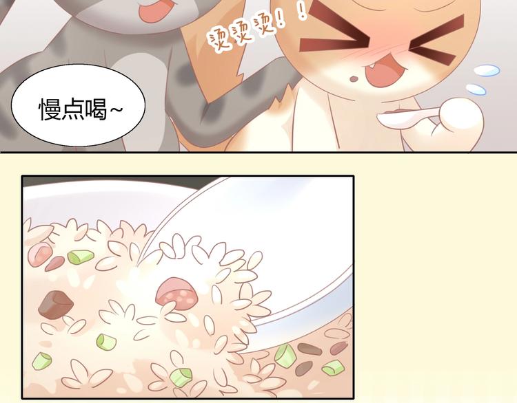 猫爪之下韩漫全集-第131话 小寒无删减无遮挡章节图片 