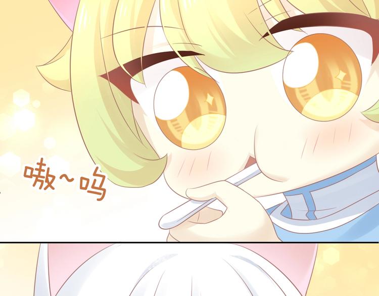 猫爪之下韩漫全集-第131话 小寒无删减无遮挡章节图片 