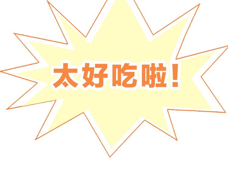 猫爪之下韩漫全集-第131话 小寒无删减无遮挡章节图片 