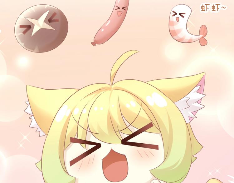 猫爪之下韩漫全集-第131话 小寒无删减无遮挡章节图片 