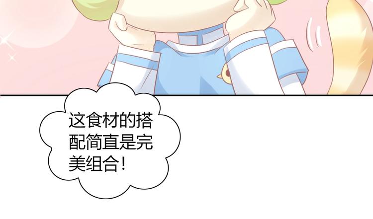 猫爪之下韩漫全集-第131话 小寒无删减无遮挡章节图片 