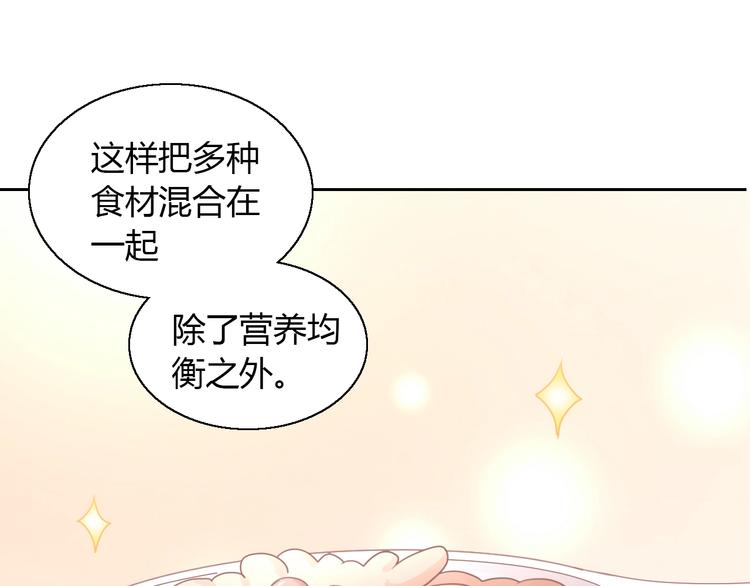 猫爪之下韩漫全集-第131话 小寒无删减无遮挡章节图片 