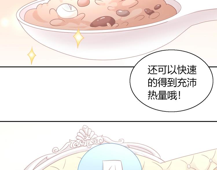 猫爪之下韩漫全集-第131话 小寒无删减无遮挡章节图片 