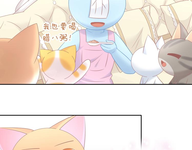 猫爪之下韩漫全集-第131话 小寒无删减无遮挡章节图片 