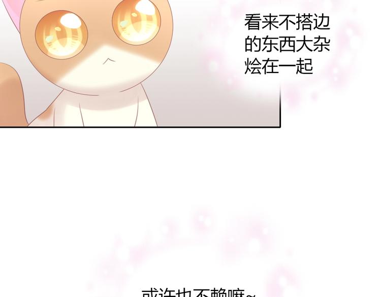 猫爪之下韩漫全集-第131话 小寒无删减无遮挡章节图片 
