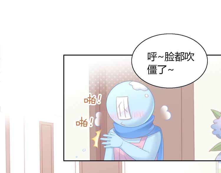 猫爪之下韩漫全集-第131话 小寒无删减无遮挡章节图片 