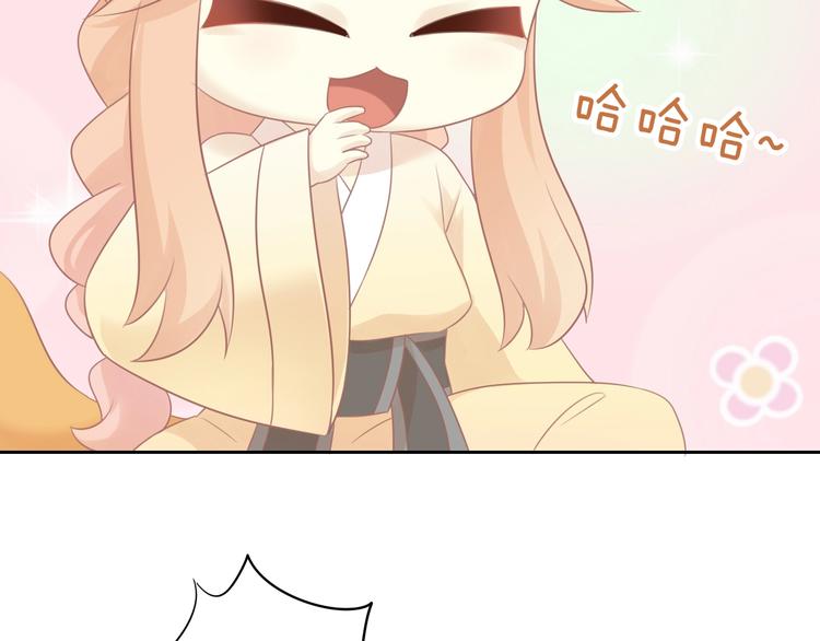 猫爪之下韩漫全集-第131话 小寒无删减无遮挡章节图片 