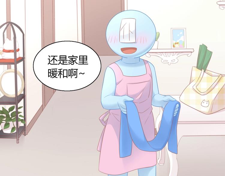 猫爪之下韩漫全集-第131话 小寒无删减无遮挡章节图片 