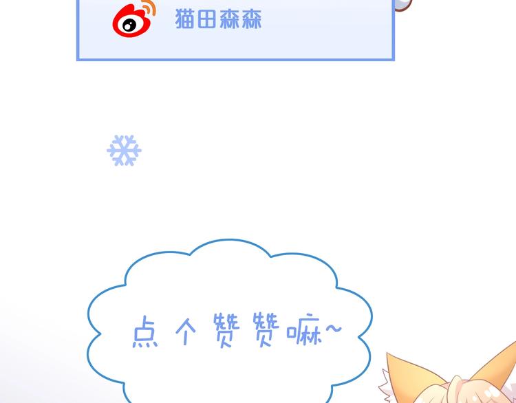 猫爪之下韩漫全集-第132话 咸鱼大盗无删减无遮挡章节图片 