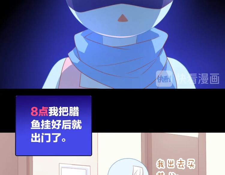 猫爪之下韩漫全集-第132话 咸鱼大盗无删减无遮挡章节图片 