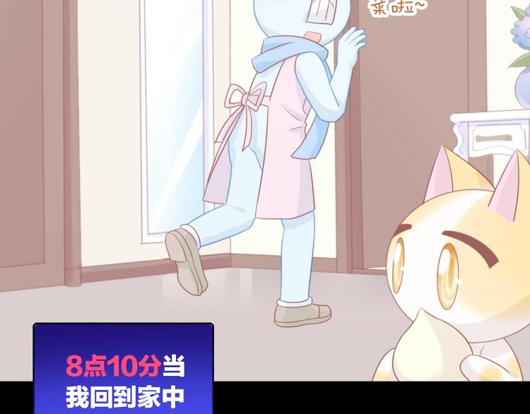 猫爪之下韩漫全集-第132话 咸鱼大盗无删减无遮挡章节图片 