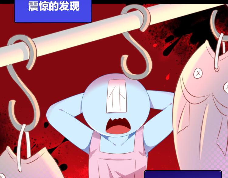 猫爪之下韩漫全集-第132话 咸鱼大盗无删减无遮挡章节图片 