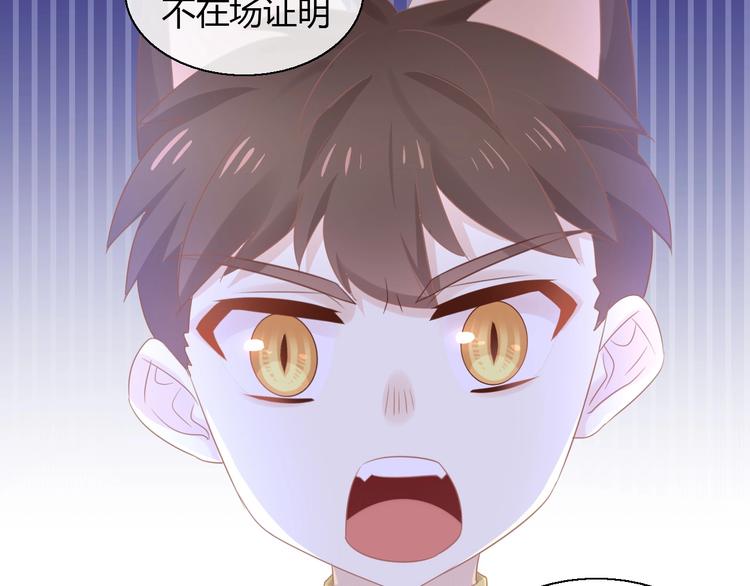 猫爪之下韩漫全集-第132话 咸鱼大盗无删减无遮挡章节图片 