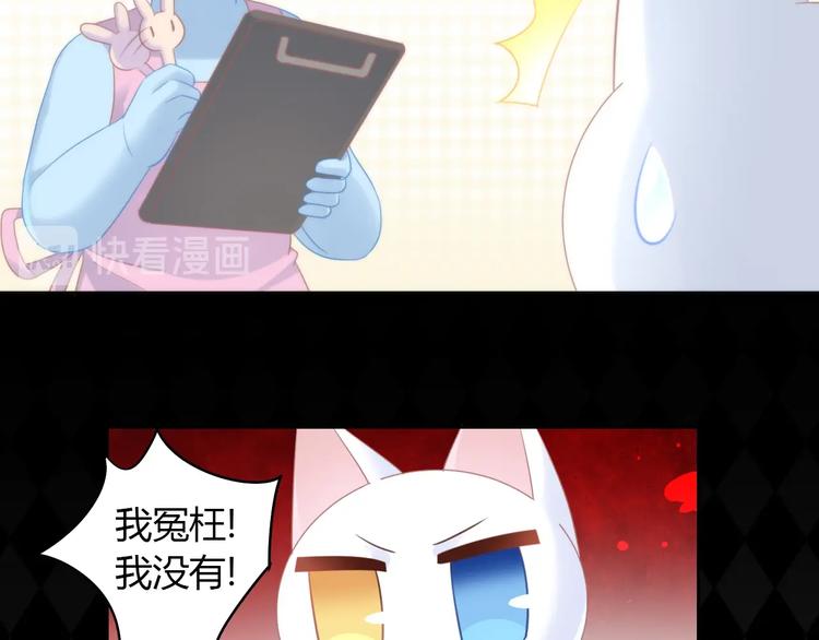 猫爪之下韩漫全集-第132话 咸鱼大盗无删减无遮挡章节图片 