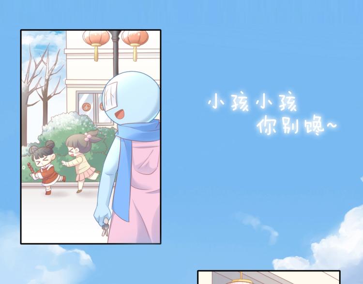 猫爪之下韩漫全集-第132话 咸鱼大盗无删减无遮挡章节图片 