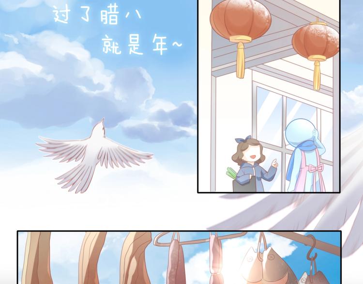 猫爪之下韩漫全集-第132话 咸鱼大盗无删减无遮挡章节图片 