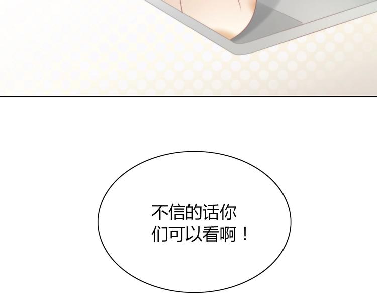 猫爪之下韩漫全集-第132话 咸鱼大盗无删减无遮挡章节图片 