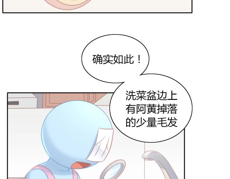猫爪之下韩漫全集-第132话 咸鱼大盗无删减无遮挡章节图片 