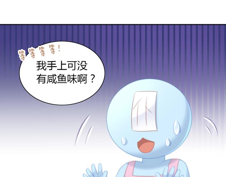 猫爪之下韩漫全集-第132话 咸鱼大盗无删减无遮挡章节图片 