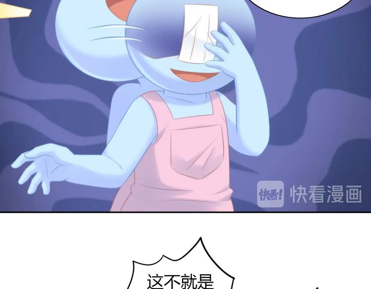 猫爪之下韩漫全集-第132话 咸鱼大盗无删减无遮挡章节图片 