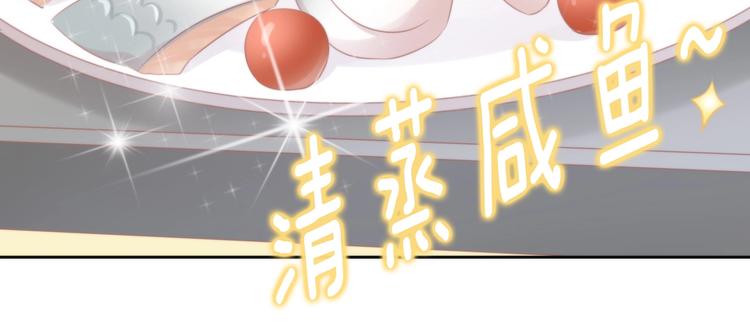 猫爪之下韩漫全集-第132话 咸鱼大盗无删减无遮挡章节图片 