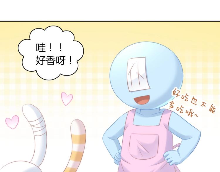 猫爪之下韩漫全集-第132话 咸鱼大盗无删减无遮挡章节图片 