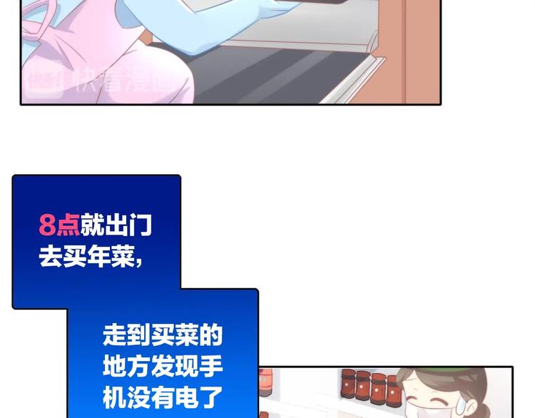 猫爪之下韩漫全集-第132话 咸鱼大盗无删减无遮挡章节图片 