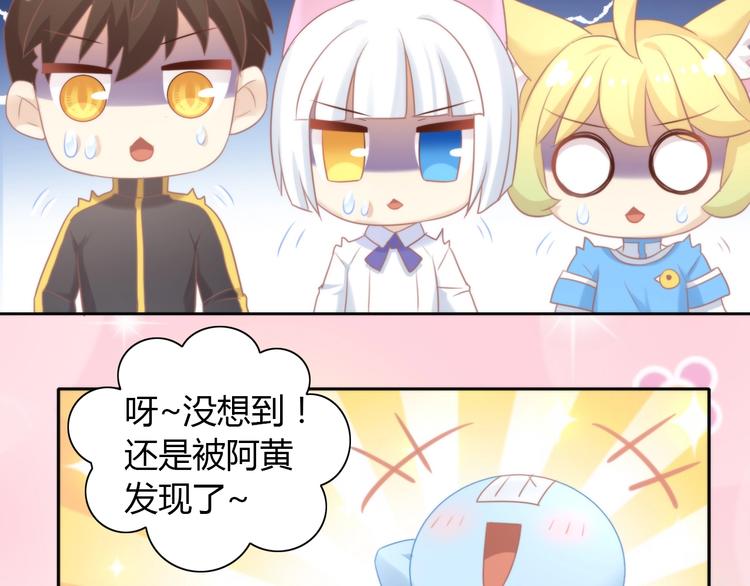 猫爪之下韩漫全集-第132话 咸鱼大盗无删减无遮挡章节图片 