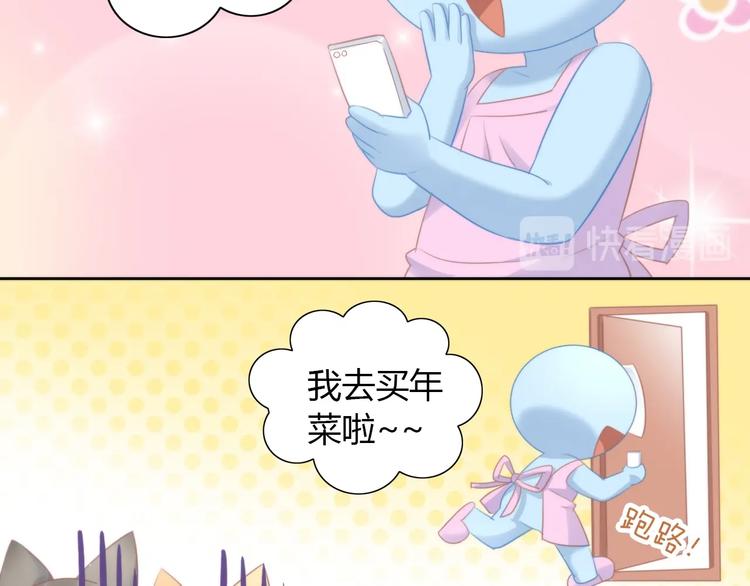猫爪之下韩漫全集-第132话 咸鱼大盗无删减无遮挡章节图片 