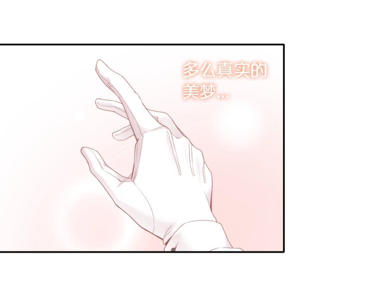 猫爪之下韩漫全集-第133话 撸猫技师（一）无删减无遮挡章节图片 