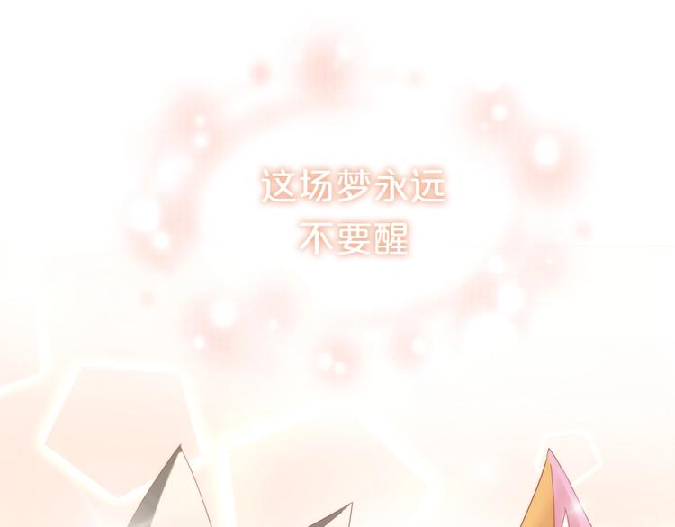 猫爪之下韩漫全集-第133话 撸猫技师（一）无删减无遮挡章节图片 