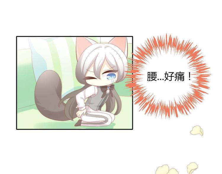 猫爪之下韩漫全集-第133话 撸猫技师（一）无删减无遮挡章节图片 