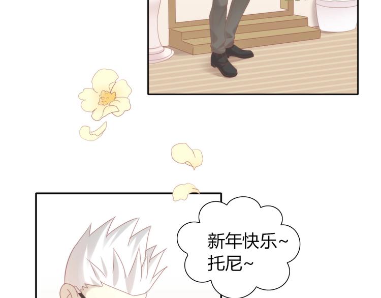 猫爪之下韩漫全集-第133话 撸猫技师（一）无删减无遮挡章节图片 