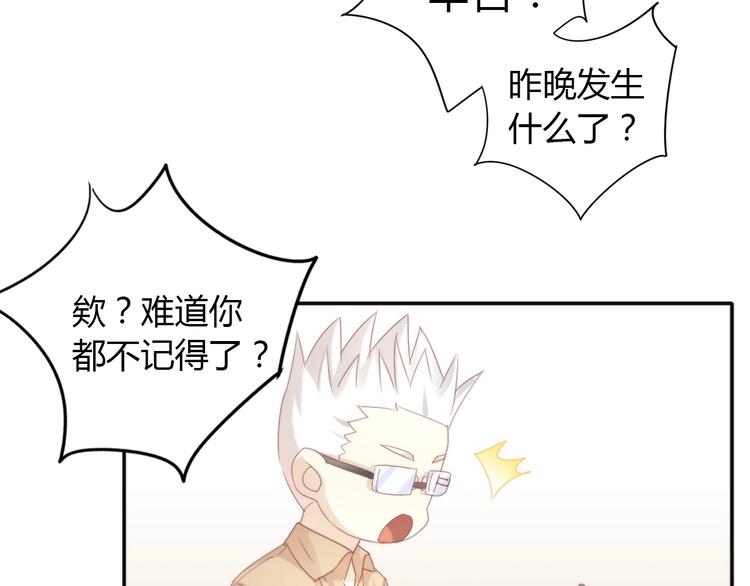 猫爪之下韩漫全集-第133话 撸猫技师（一）无删减无遮挡章节图片 