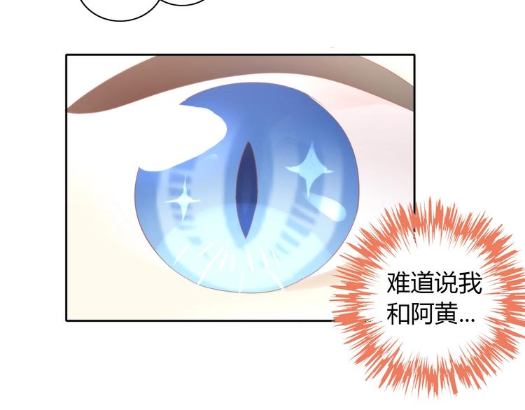 猫爪之下韩漫全集-第133话 撸猫技师（一）无删减无遮挡章节图片 