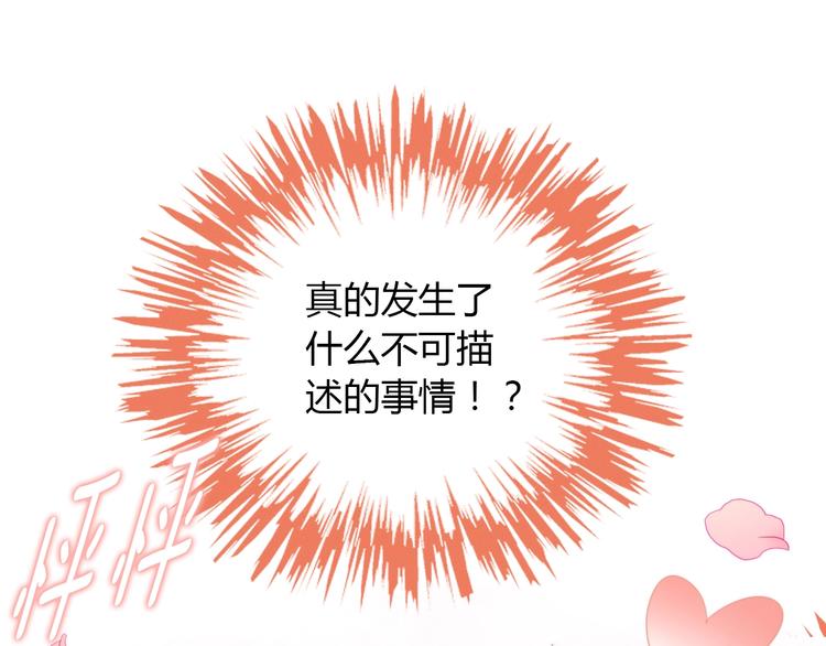 猫爪之下韩漫全集-第133话 撸猫技师（一）无删减无遮挡章节图片 