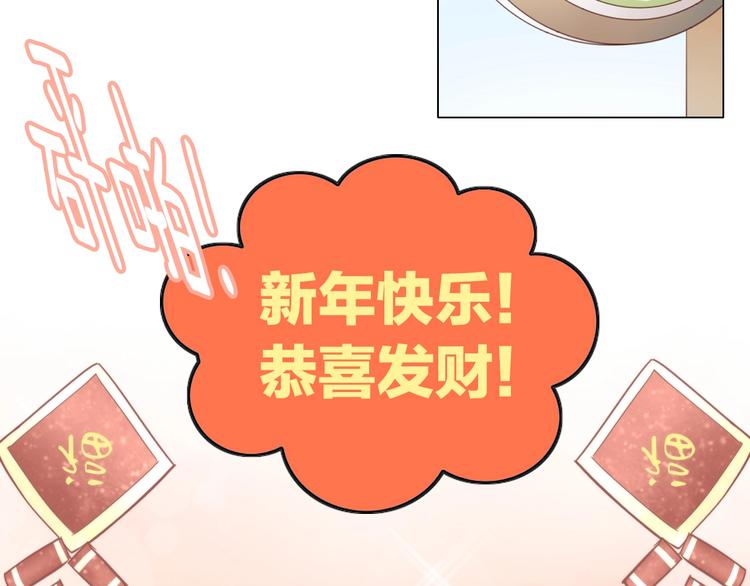 猫爪之下韩漫全集-第133话 撸猫技师（一）无删减无遮挡章节图片 