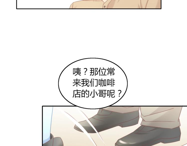 猫爪之下韩漫全集-第133话 撸猫技师（一）无删减无遮挡章节图片 