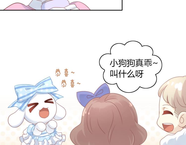 猫爪之下韩漫全集-第133话 撸猫技师（一）无删减无遮挡章节图片 