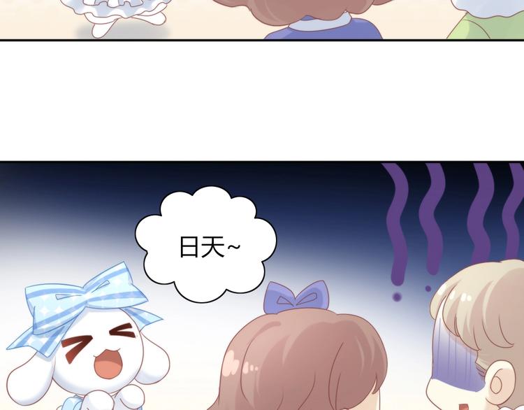 猫爪之下韩漫全集-第133话 撸猫技师（一）无删减无遮挡章节图片 