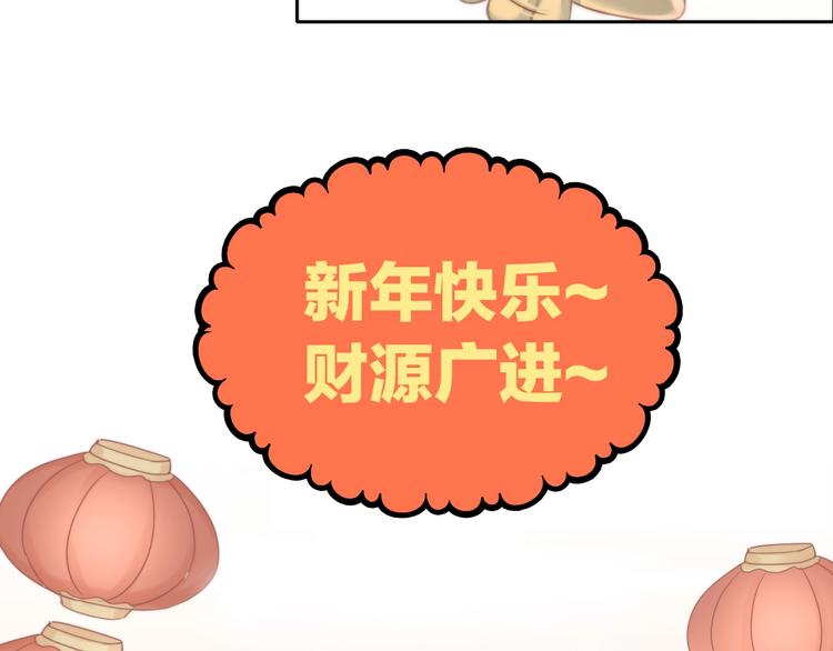 猫爪之下韩漫全集-第133话 撸猫技师（一）无删减无遮挡章节图片 