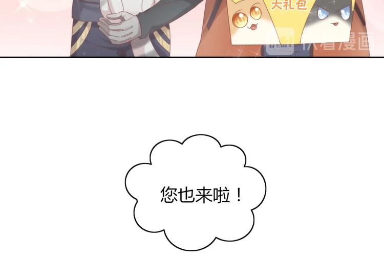 猫爪之下韩漫全集-第133话 撸猫技师（一）无删减无遮挡章节图片 