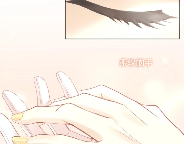 猫爪之下韩漫全集-第133话 撸猫技师（一）无删减无遮挡章节图片 
