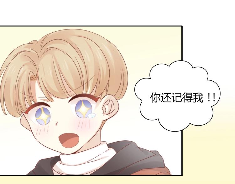 猫爪之下韩漫全集-第133话 撸猫技师（一）无删减无遮挡章节图片 