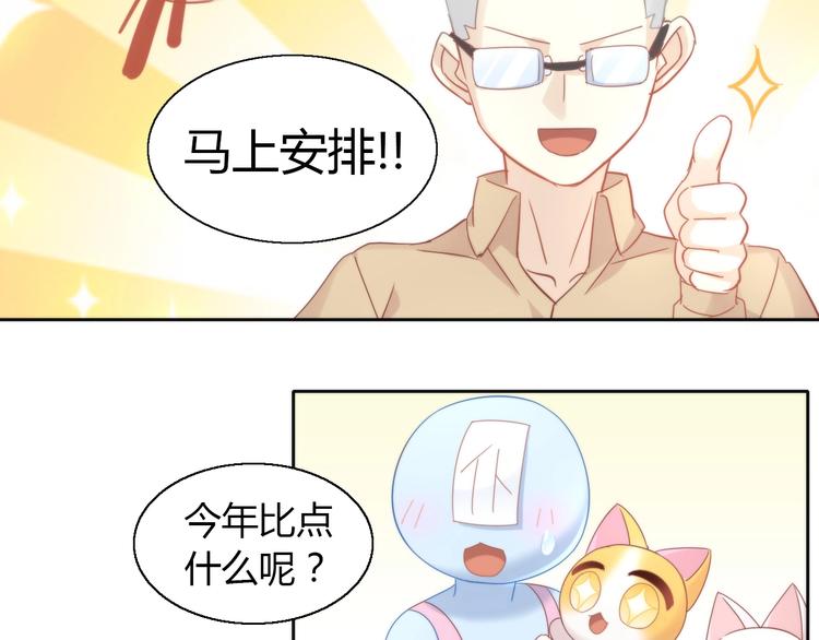 猫爪之下韩漫全集-第133话 撸猫技师（一）无删减无遮挡章节图片 