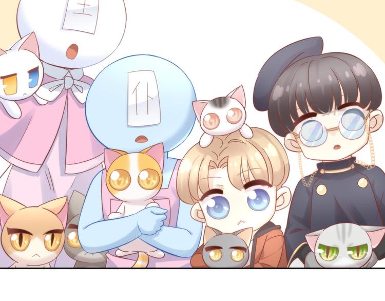 猫爪之下韩漫全集-第133话 撸猫技师（一）无删减无遮挡章节图片 