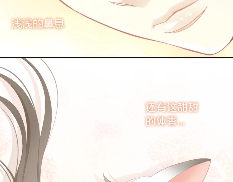 猫爪之下韩漫全集-第133话 撸猫技师（一）无删减无遮挡章节图片 