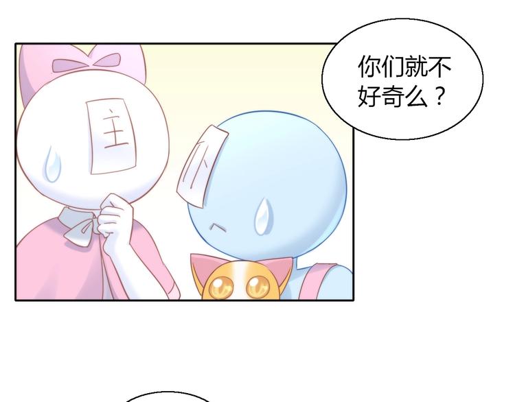 猫爪之下韩漫全集-第133话 撸猫技师（一）无删减无遮挡章节图片 
