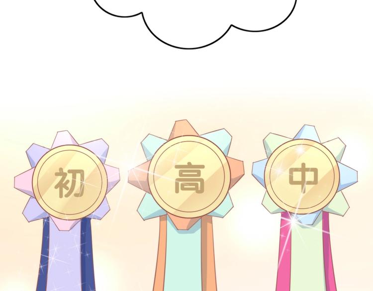 猫爪之下韩漫全集-第133话 撸猫技师（一）无删减无遮挡章节图片 