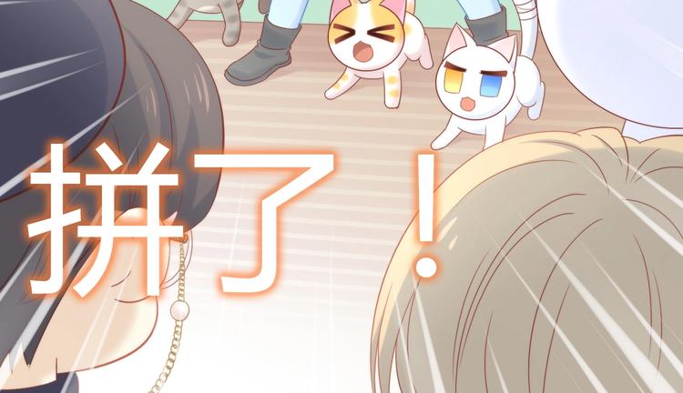 猫爪之下韩漫全集-第133话 撸猫技师（一）无删减无遮挡章节图片 